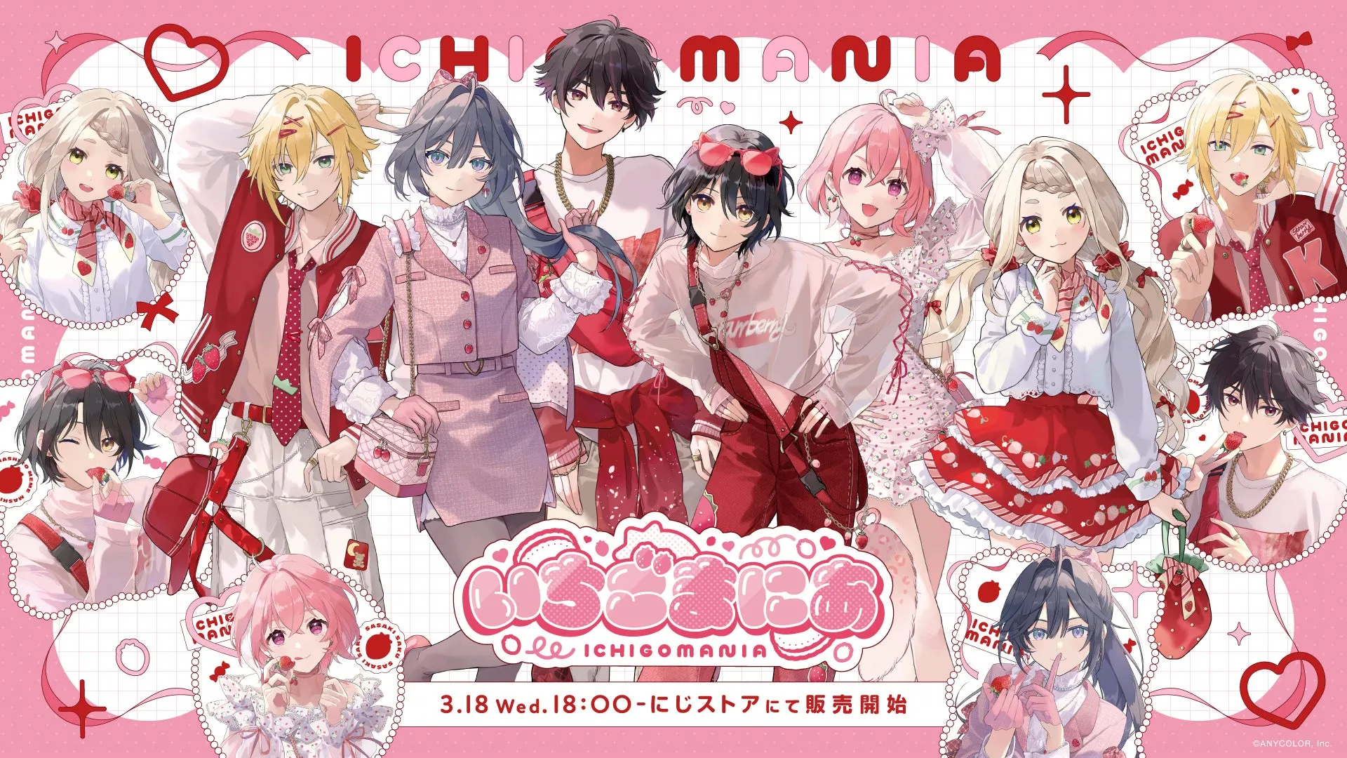 ICHIMANIA, Ole ICHIGOMANIA, 3.18 Wed. 18:00-にじストアにて販売開始, ©ANYCOLOR, Inc.