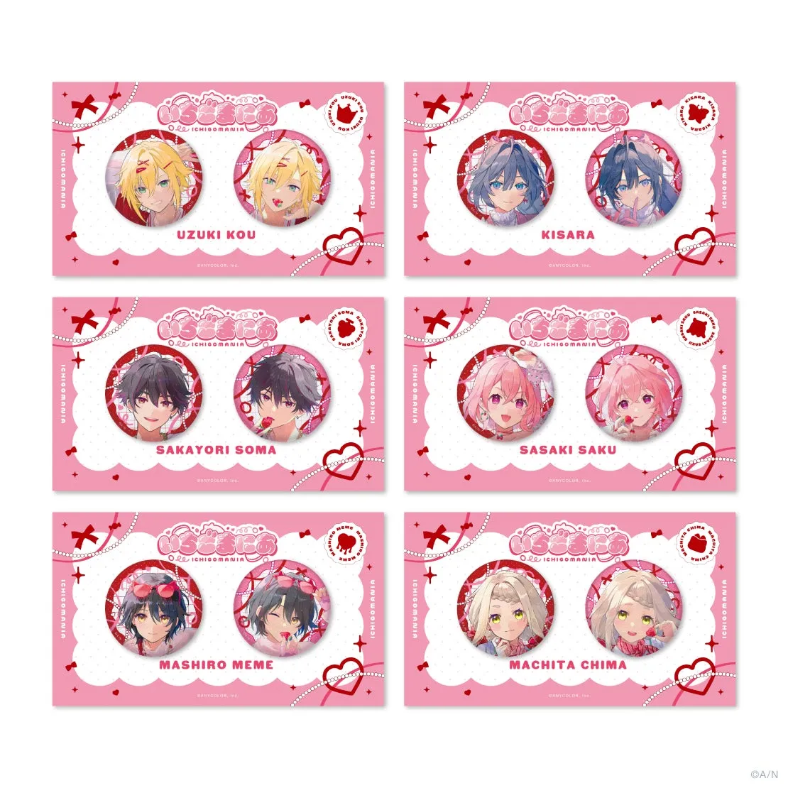 いちごまにあのキャラクターのイラストが描かれた缶バッジセットです。各キャラクターの名前と、各キャラクターが描かれた缶バッジが2つずつ配置されています。