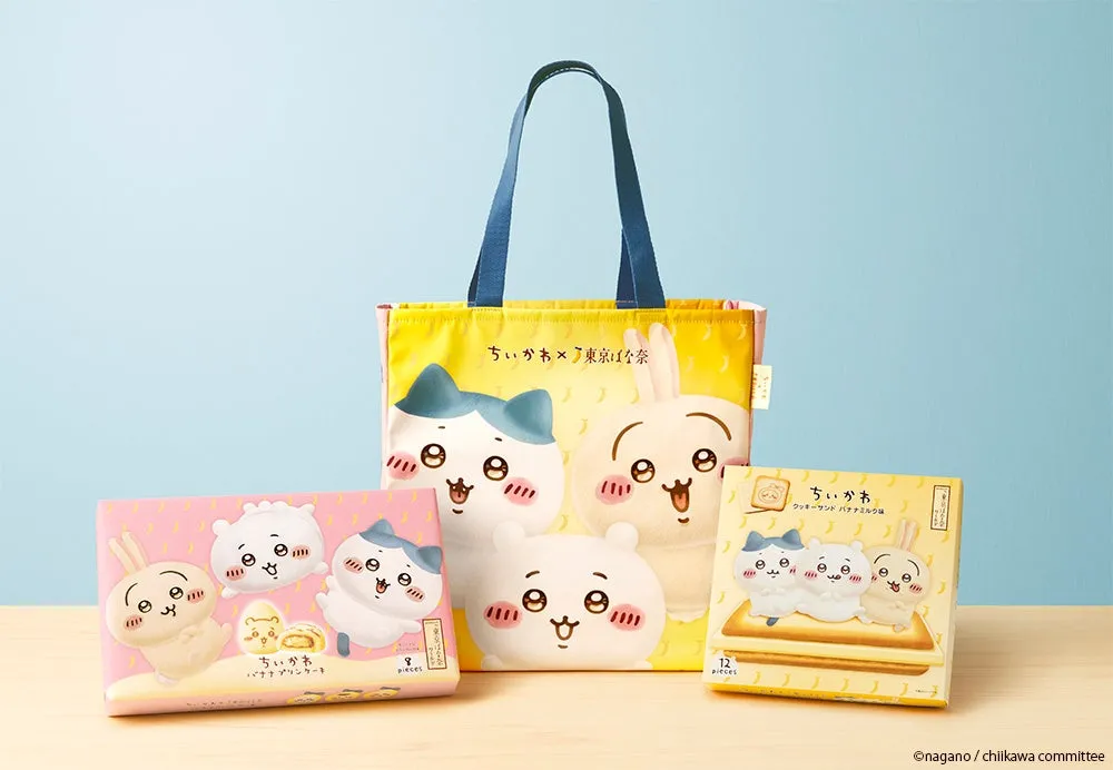 ちいかわのキャラクターが描かれた、東京ばな奈とのコラボ商品。バナナプリンケーキ、クッキーサンド、トートバッグなど。