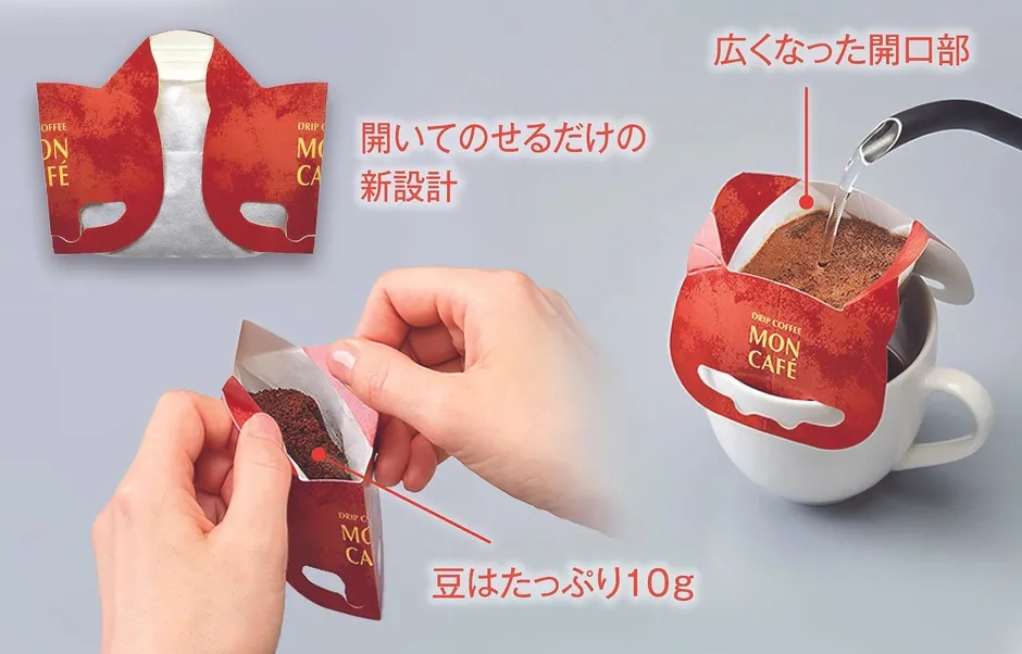 MON CAFE ドリップコーヒーの画像。開封してカップに乗せるだけの新しい設計で、豆がたっぷり10g含まれている。