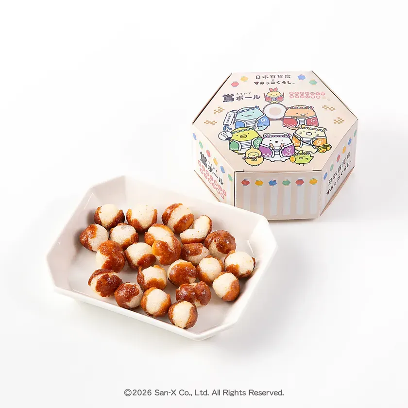 すみっコぐらし鴬ボール