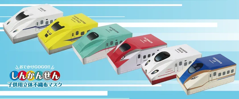 商品パッケージ