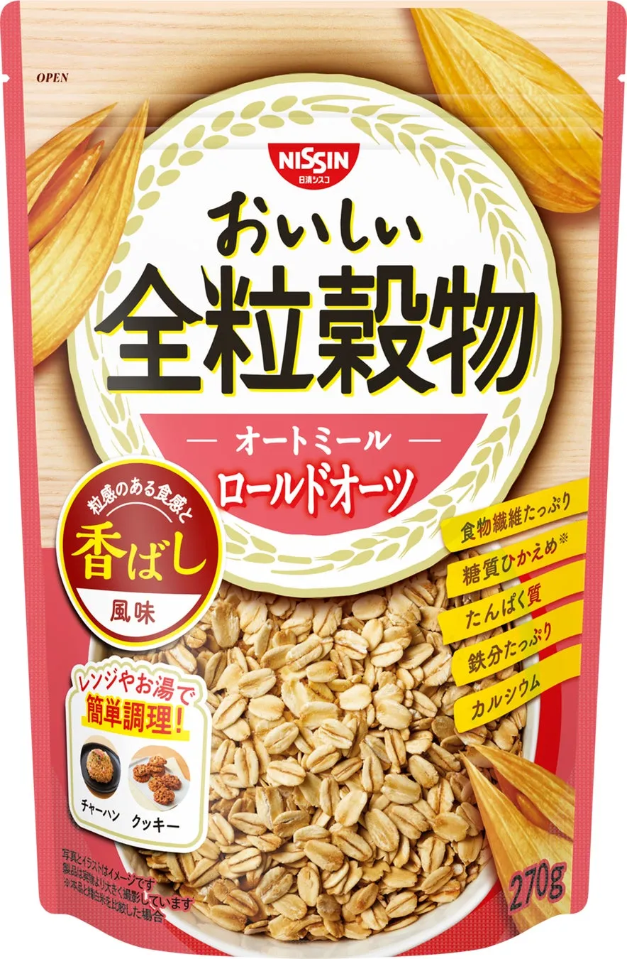 日清シスコの「おいしい全粒穀物」のパッケージ。オートミール、ロールドオーツの商品。