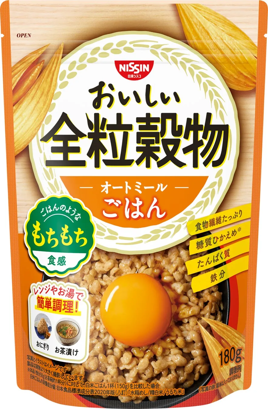 日清シスコの全粒穀物食品のパッケージ。オートミールで作られており、食物繊維が豊富で糖質控えめ、たんぱく質と鉄分も含まれている。