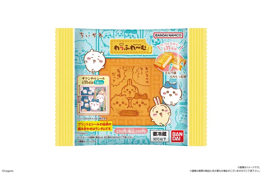 パッケージもかわいい！