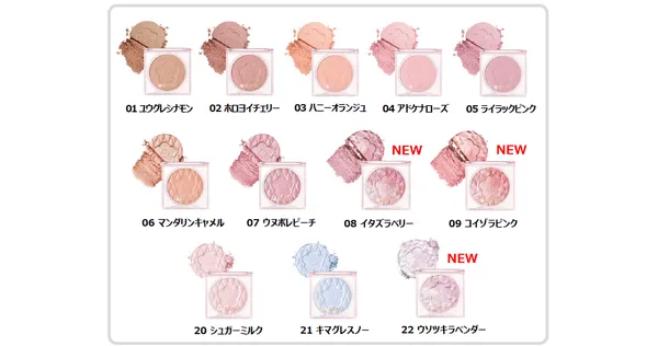 全カラーバリエーション