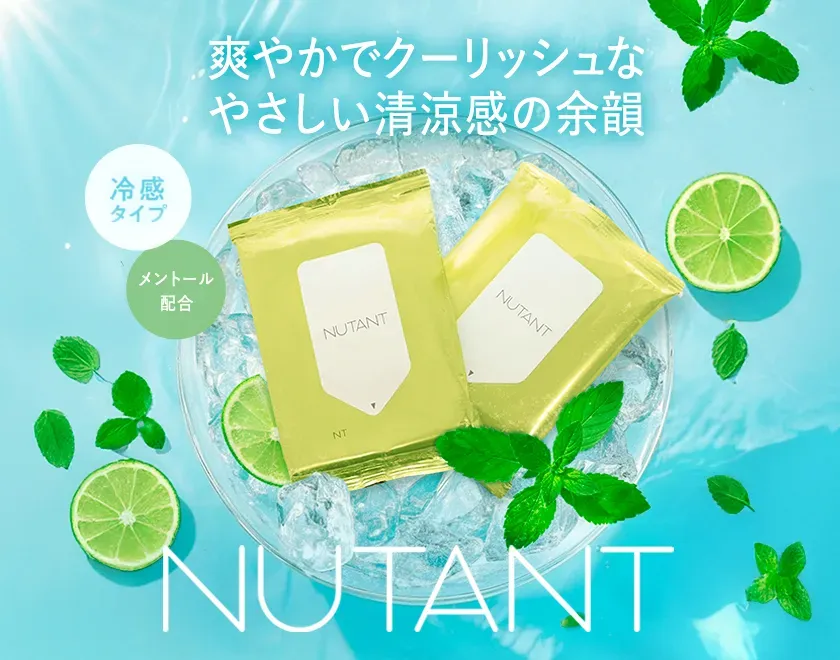 NUTANT パーソナルケアシート クールヴァーベナの香り