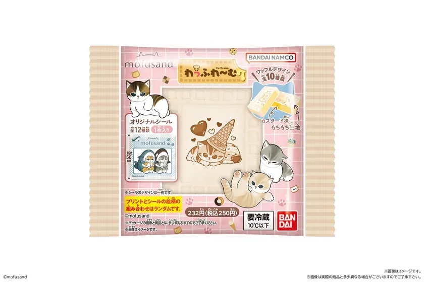 mofusand わっふれ～むのパッケージ