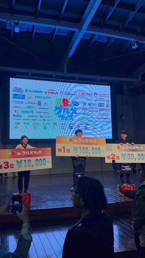 イベントの表彰式の様子