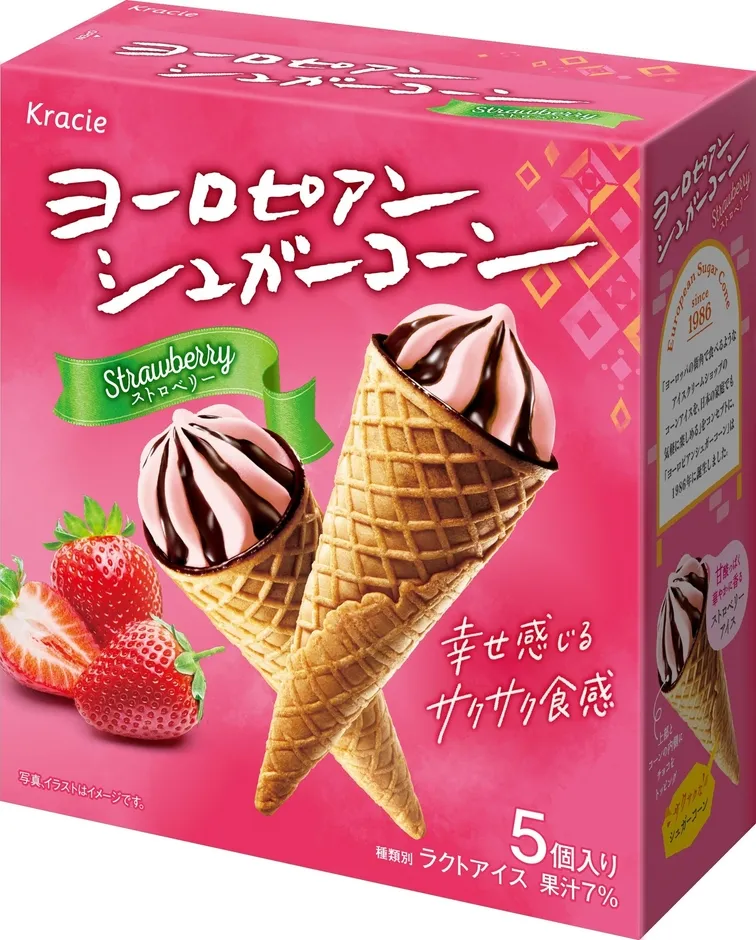 ヨーロピアンシュガーコーン ストロベリー