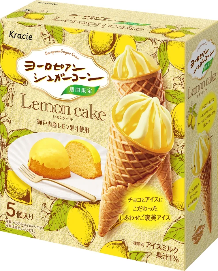 ヨーロピアンシュガーコーン レモンケーキ パッケージ