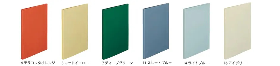 ルーパーレターファイルのカラーバリエーション