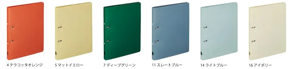 リングファイルのカラーバリエーション