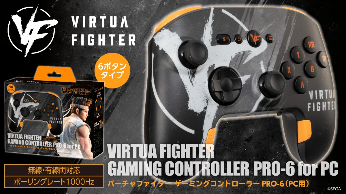 バーチャ世代に朗報！天面6ボタンの本格派PCコントローラーが登場