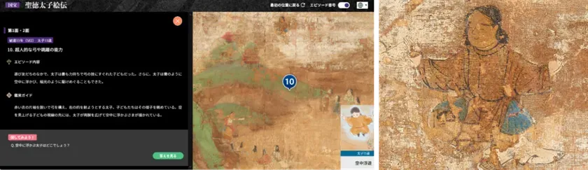 超人的能力で空中浮遊する太子を拡大すると、そこには、ほほえむ聖徳太子が！