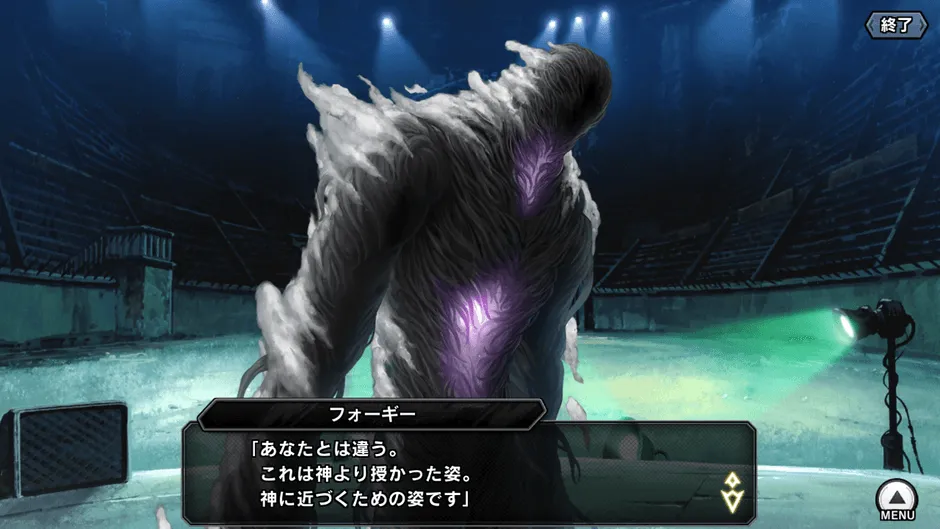 イベントシーン