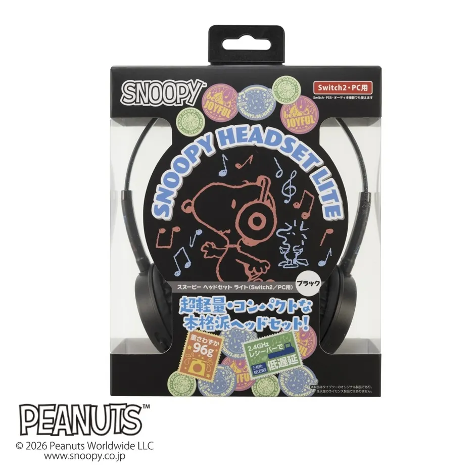 スヌーピー ヘッドセット ライト（ブラック）のパッケージ