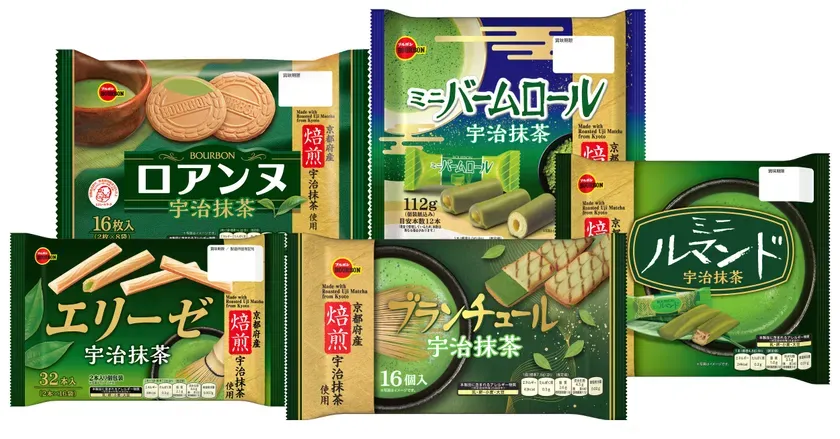 ブルボンの宇治抹茶シリーズ5商品