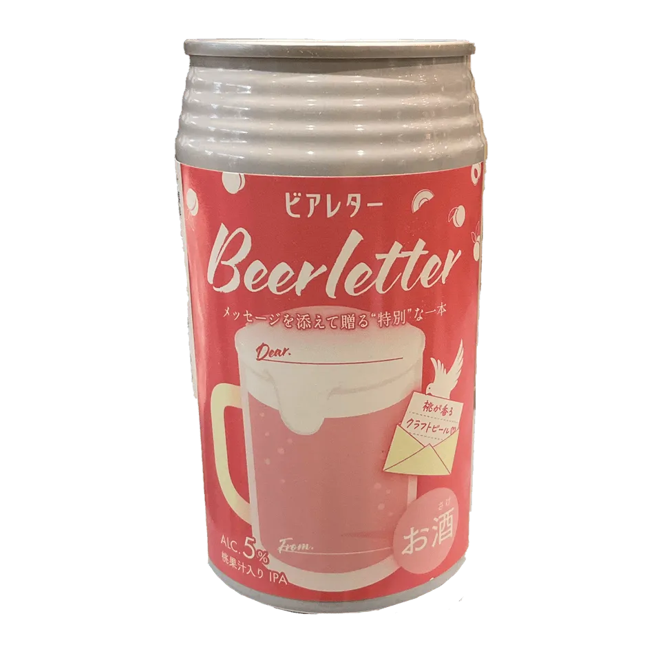 ビアレターの缶