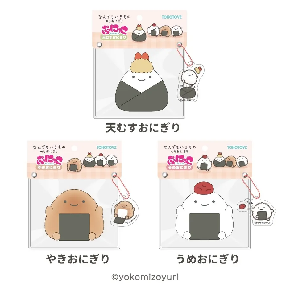『なんでもいきもの ぷにっこ』の商品画像