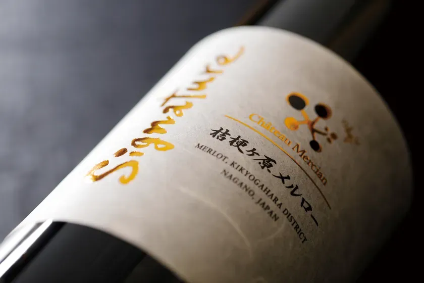 桔梗ヶ原メルロー シグナチャー 2019