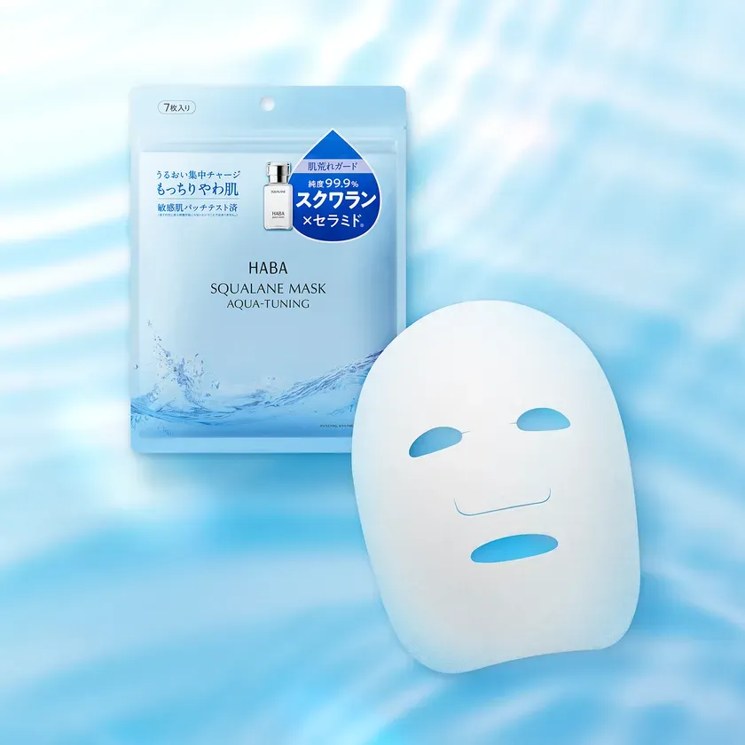 HABA SQUALANE MASK AQUA-TUNING