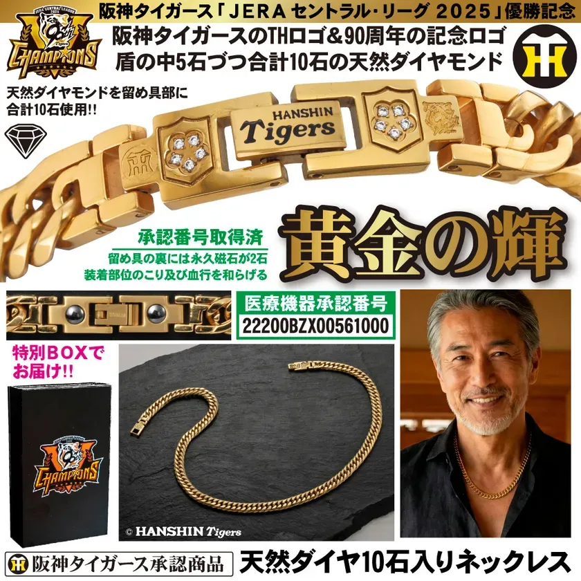 天然ダイヤネックレス