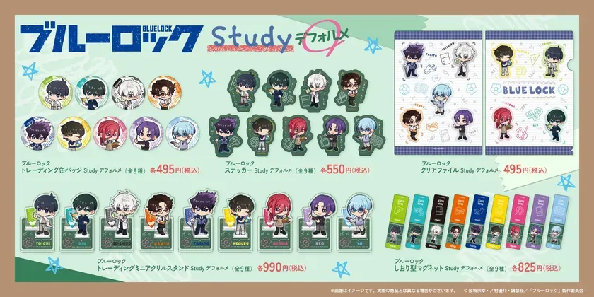 アニメ「ブルーロック」のグッズ、缶バッジ、ステッカー、クリアファイル、アクリルスタンド、しおり型マグネットのセット。