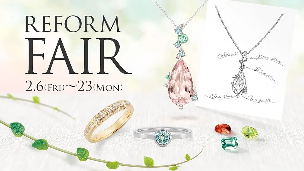 タンスの宝石が蘇る！ケイウノのリフォームフェアで思い出をギフトに