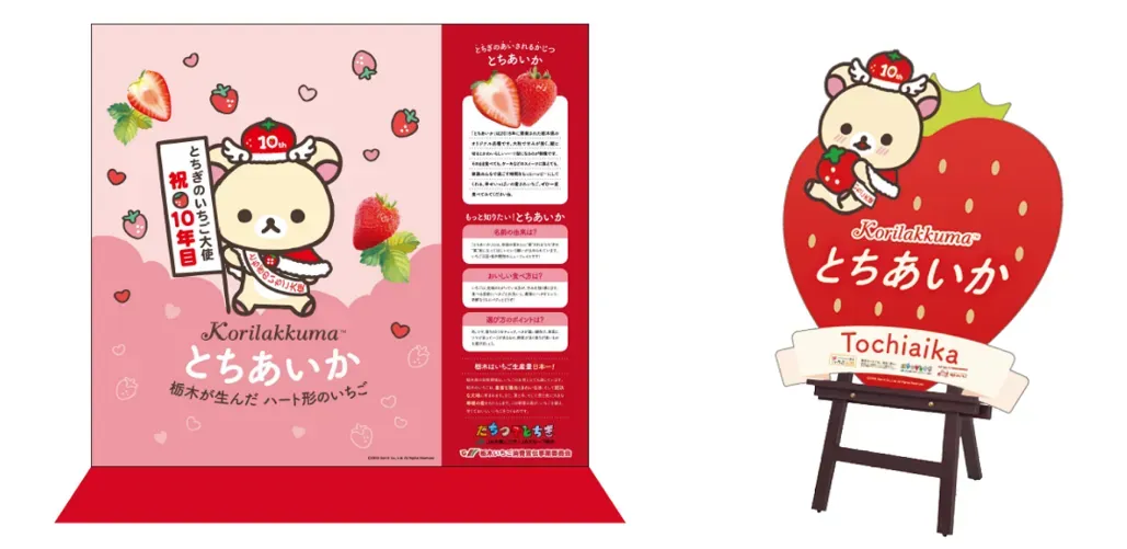 フォトスポット