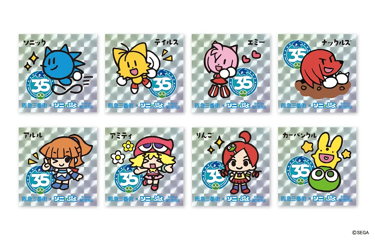 完成したスタンプラリーのアート見本