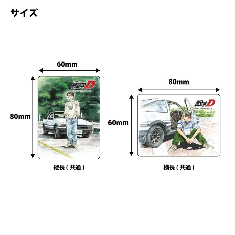 マグネットのサイズ感を示す画像