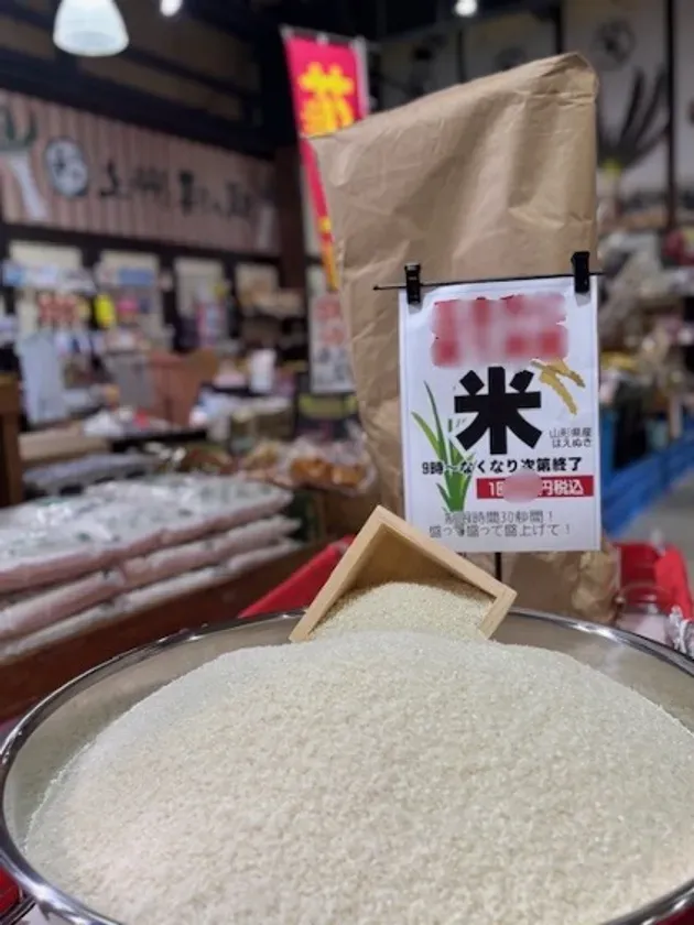 目方でドン！・白米こしひかり