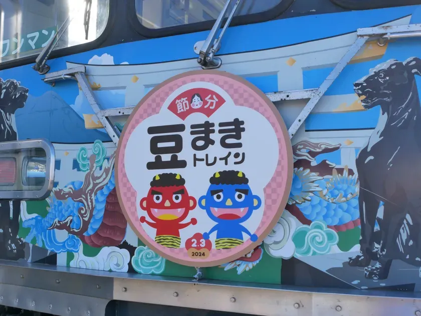 過去の特別ヘッドマーク