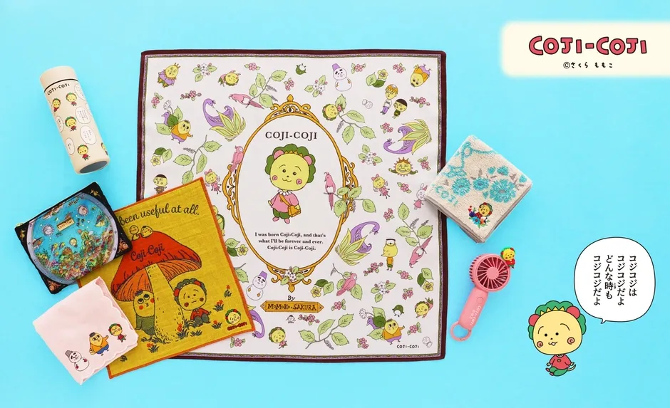 コジコジ雑貨アイテム