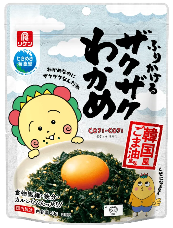 「ふりかけるザクザクわかめ® 韓国風ごま油風味」のコジコジコラボパッケージ
