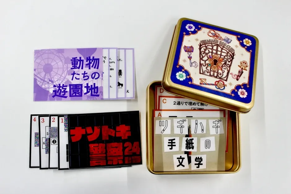 ひかがくヒラメキBOXの中身