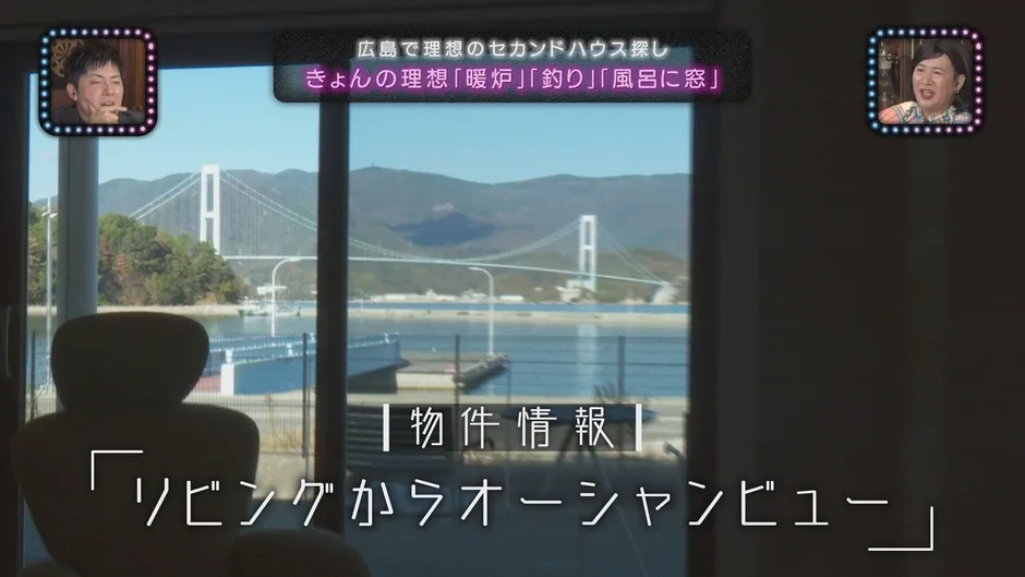 きょんさんの理想の物件