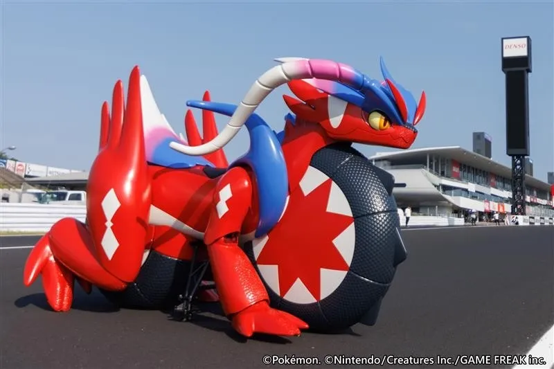 変形するトヨタミライドン