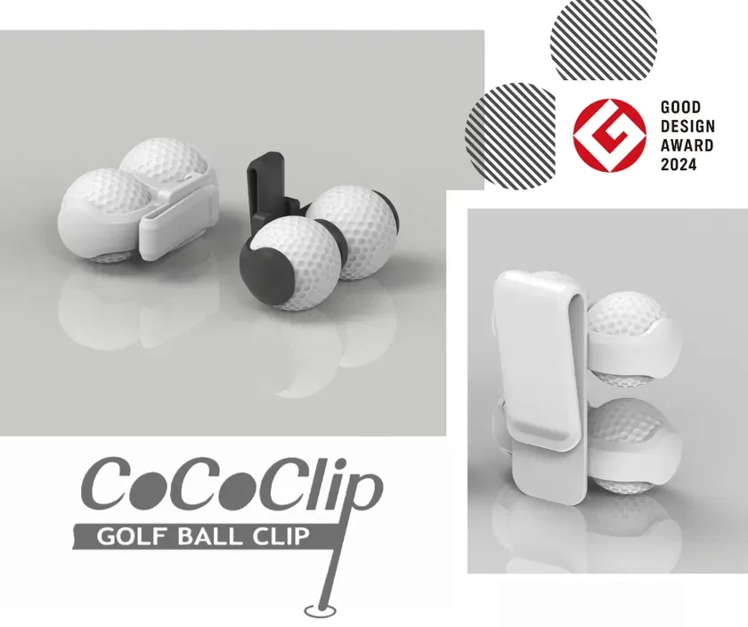 CoCoClip GOLF BALL CLIP GOOD DESIGN AWARD 2024
