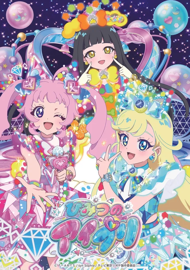 3人の女の子が可愛らしい衣装を着てポーズをとっているアニメのイラストです。