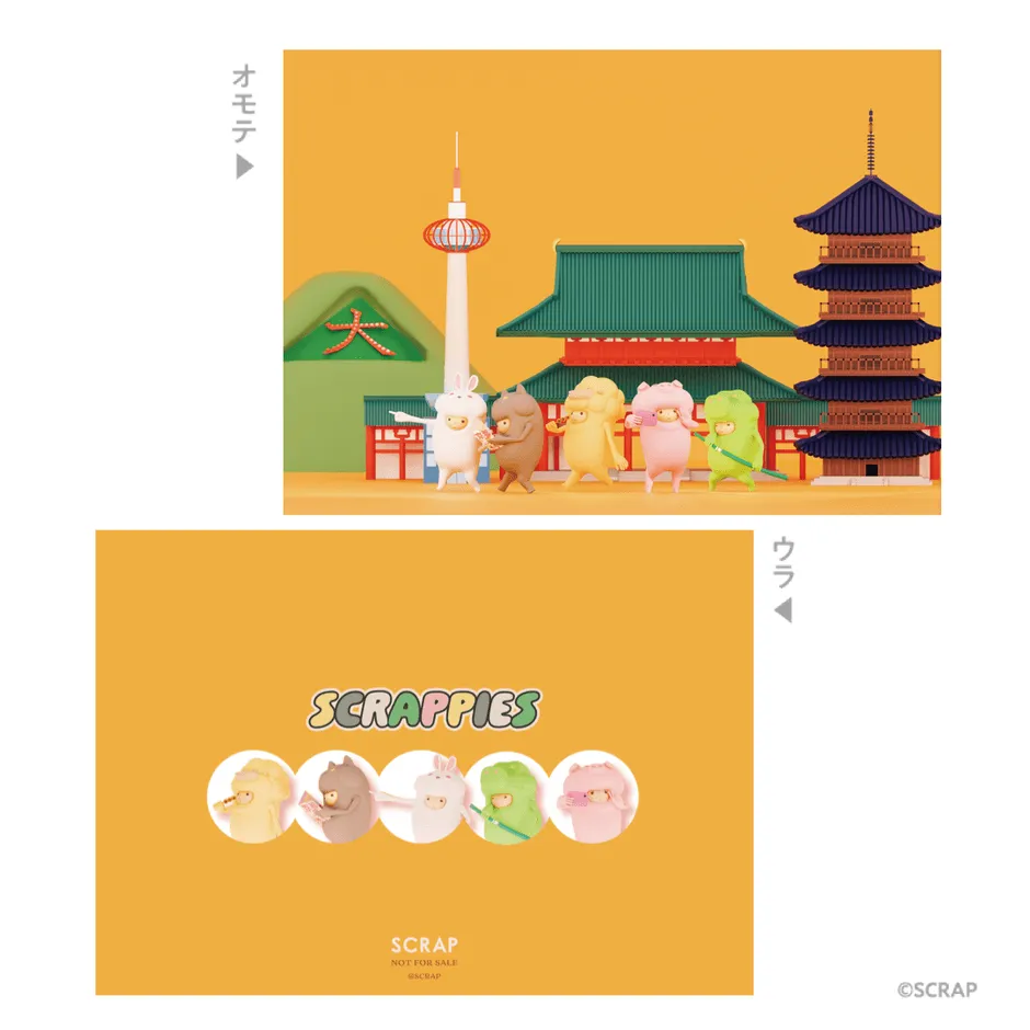 限定の謎付きクリアファイル