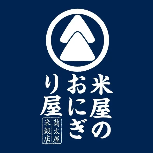 青色の背景に、白い文字とシンボルが描かれたロゴ。上部には三角形が2つ重なったシンボルがあり、その下に「米屋の おにぎり屋」と書かれています。さらにその下に「菊太屋 米穀店」と書かれています。
