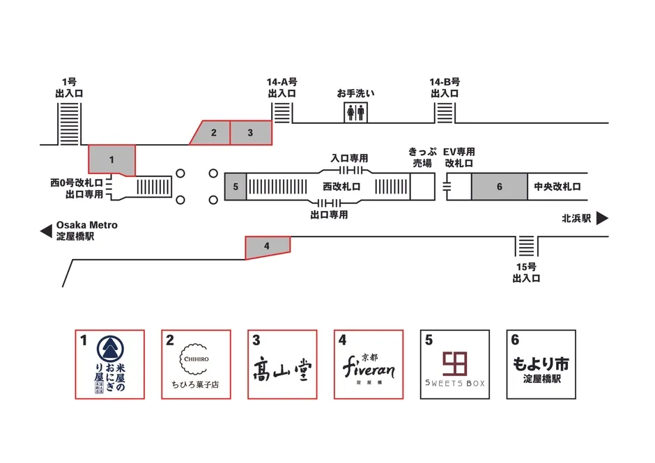 淀屋橋駅構内の案内図です。出口、改札口、店舗の位置を示しています。