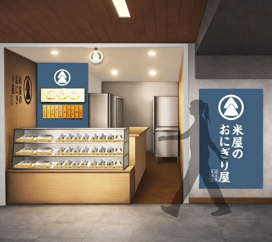淀屋橋駅ナカが進化！おにぎり・和洋菓子店が1/30オープン