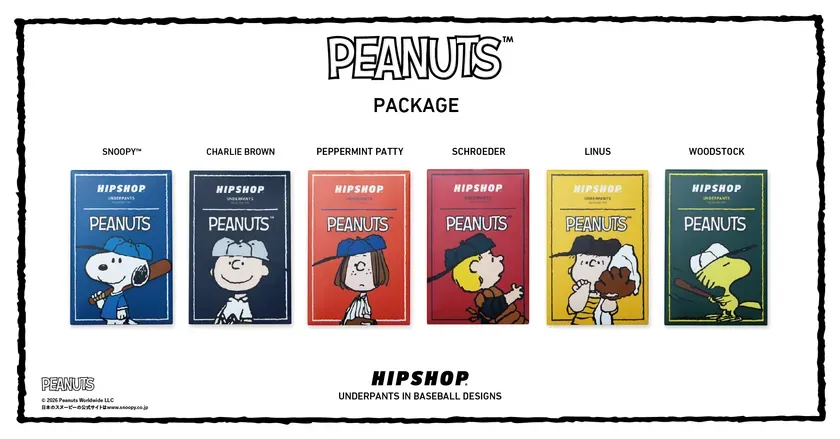 PEANUTSのキャラクターが描かれたパッケージ