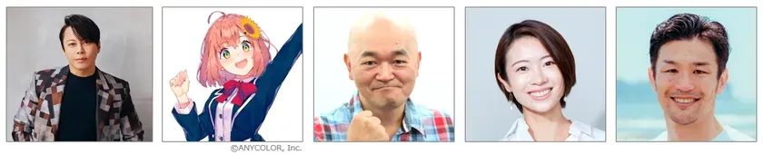 応援ブースターやアンバサダーの皆さん