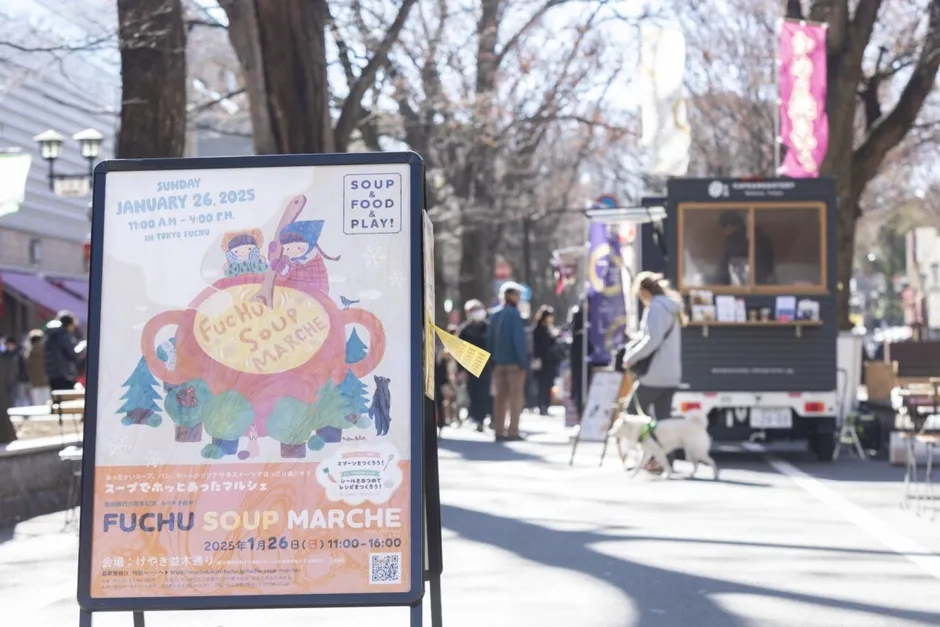 過去のイベントの様子