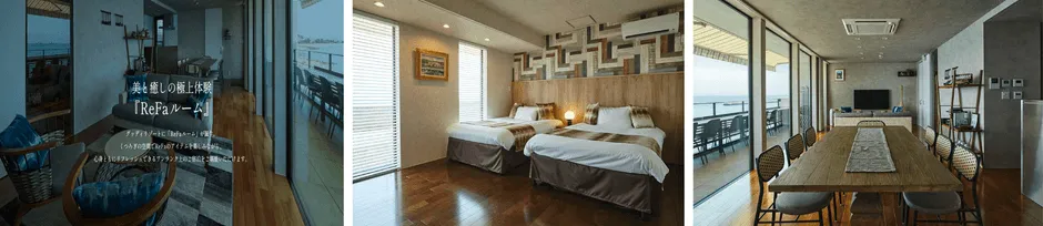 オーシャンビューの洗練された内装の部屋