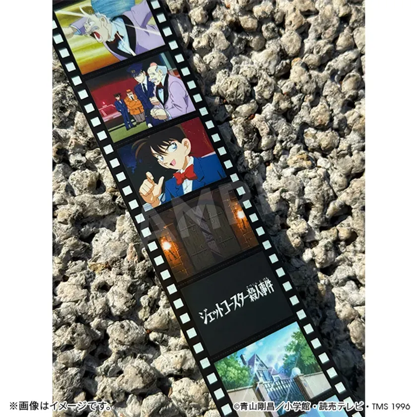 「ジェットコースター殺人事件」のロールシール